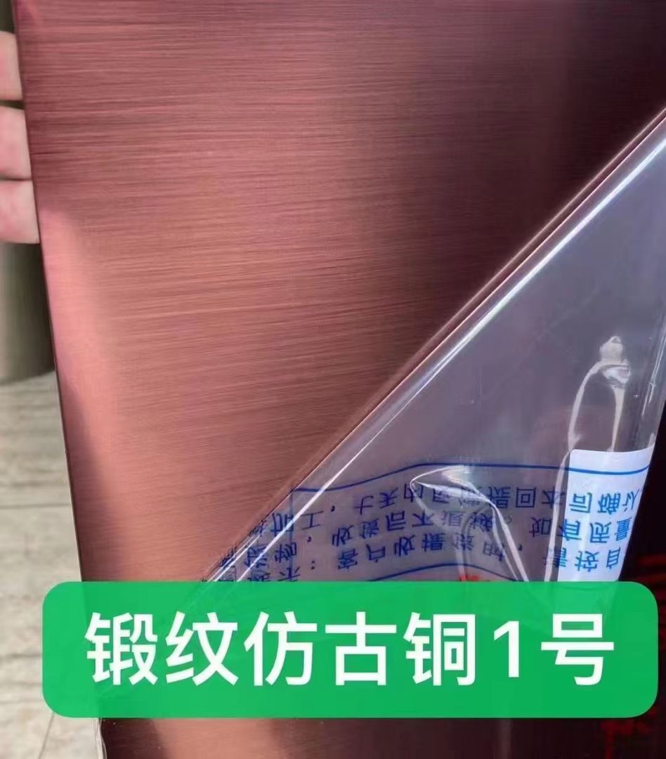 水波纹不锈钢板