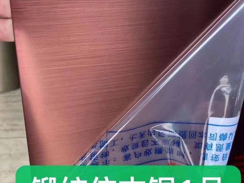 水波纹不锈钢板