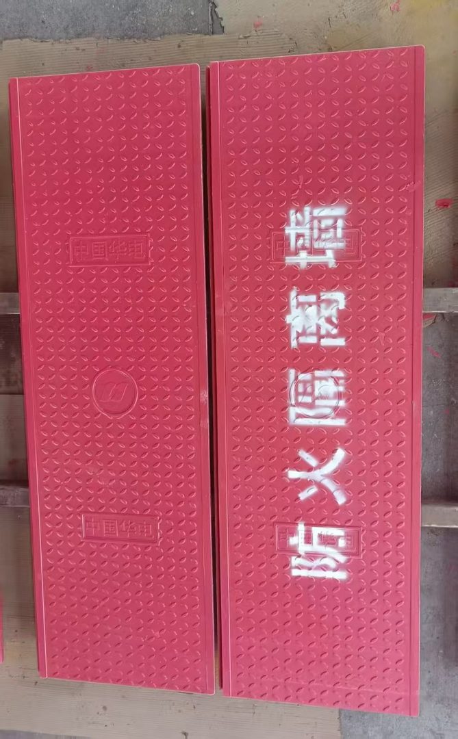 电缆沟重型盖板