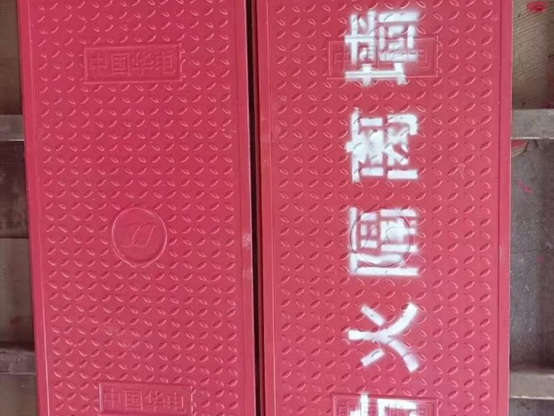 电缆沟重型盖板