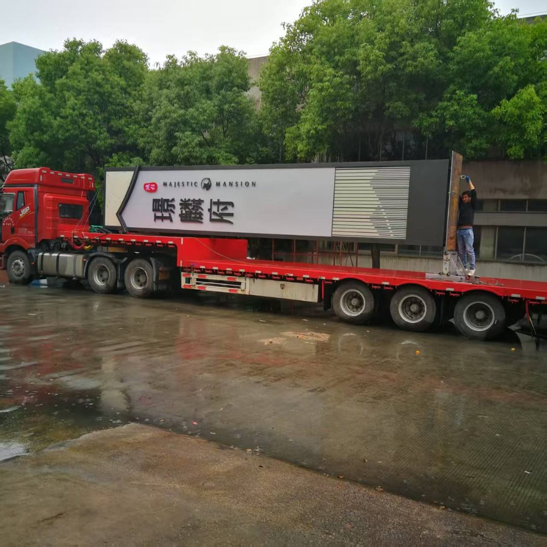 指示牌
