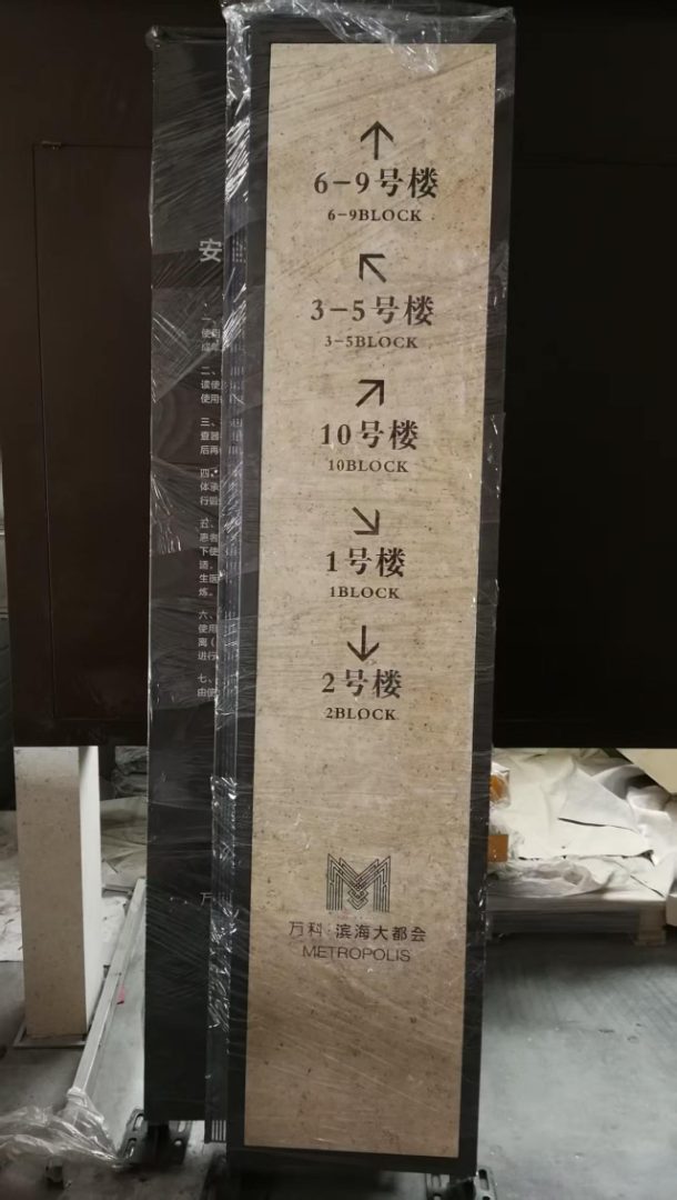 安全出口指示牌