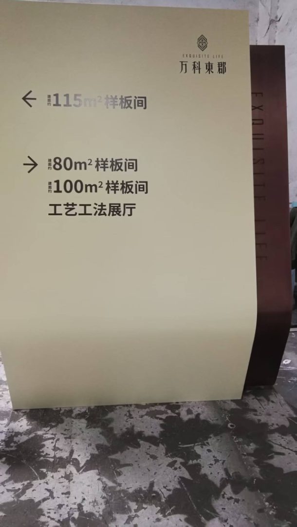 安全出口指示牌