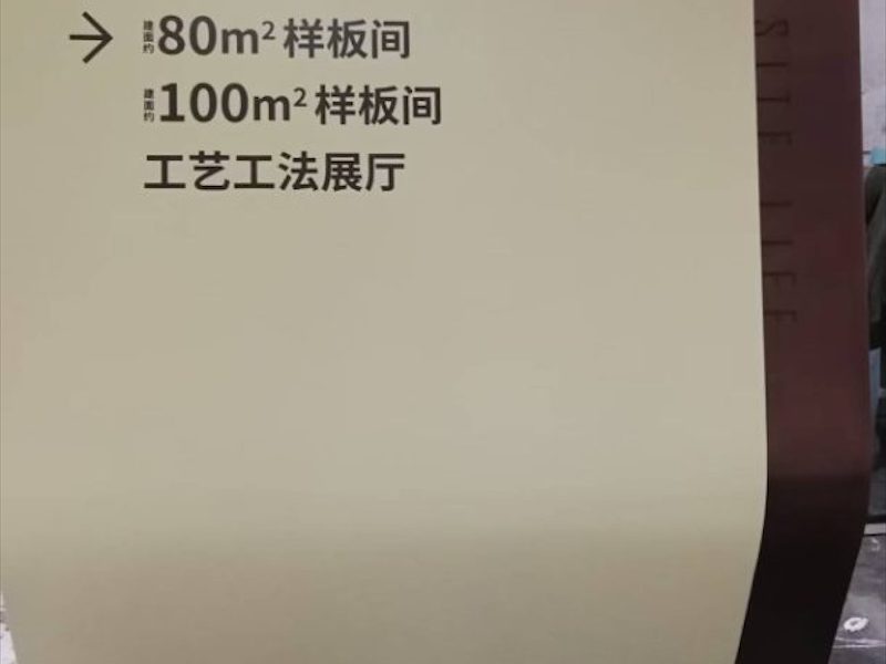 安全出口指示牌