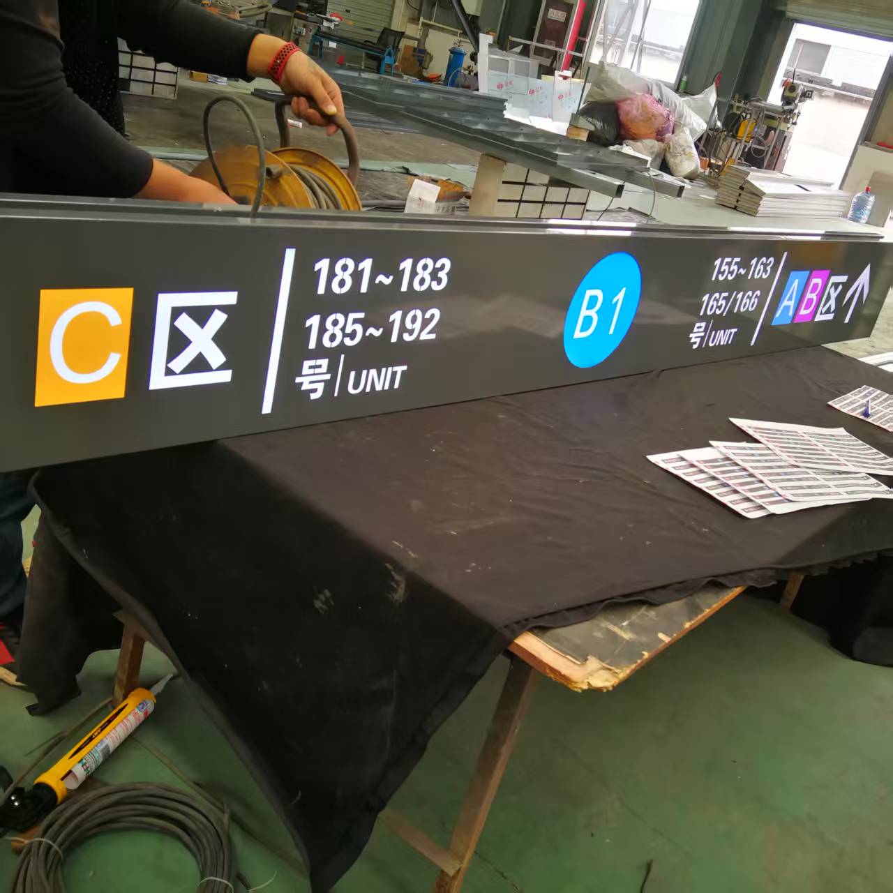 标识牌大全