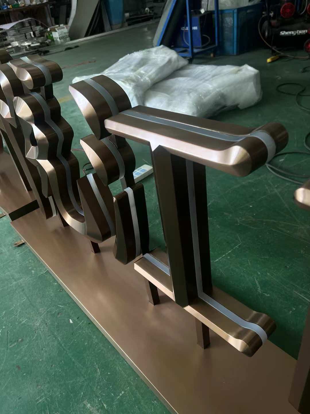 发光字