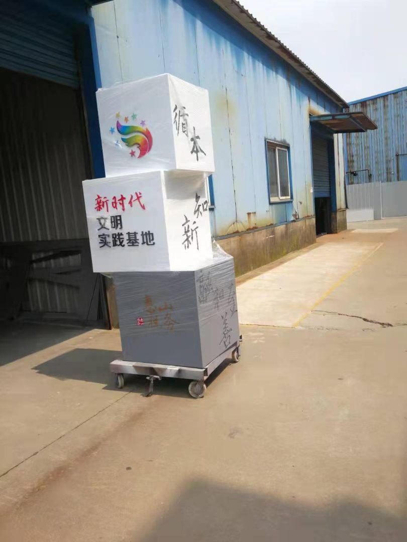 斜面景观字
