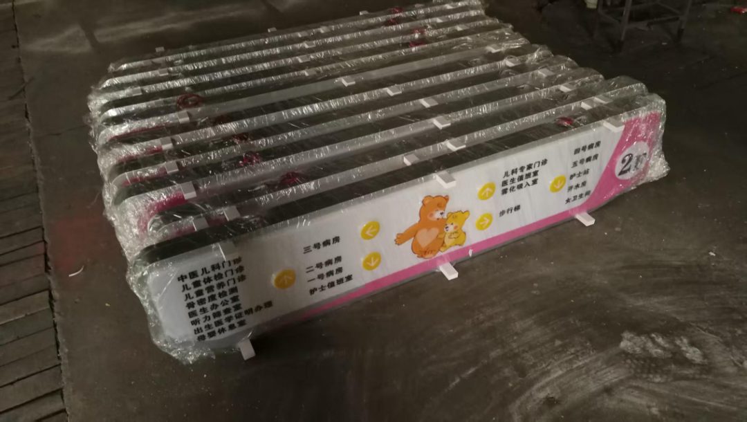 指示牌