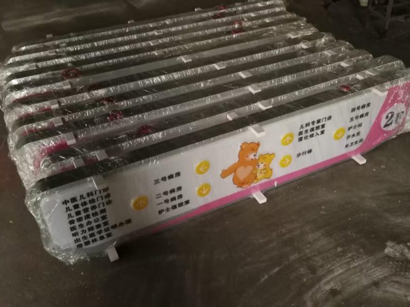 指示牌