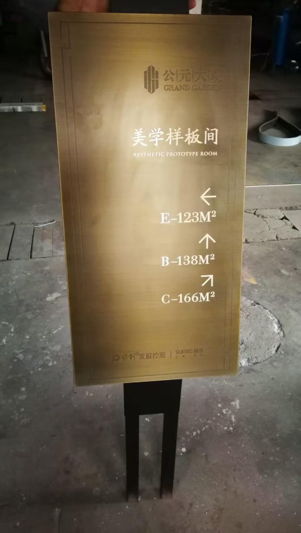 标识牌