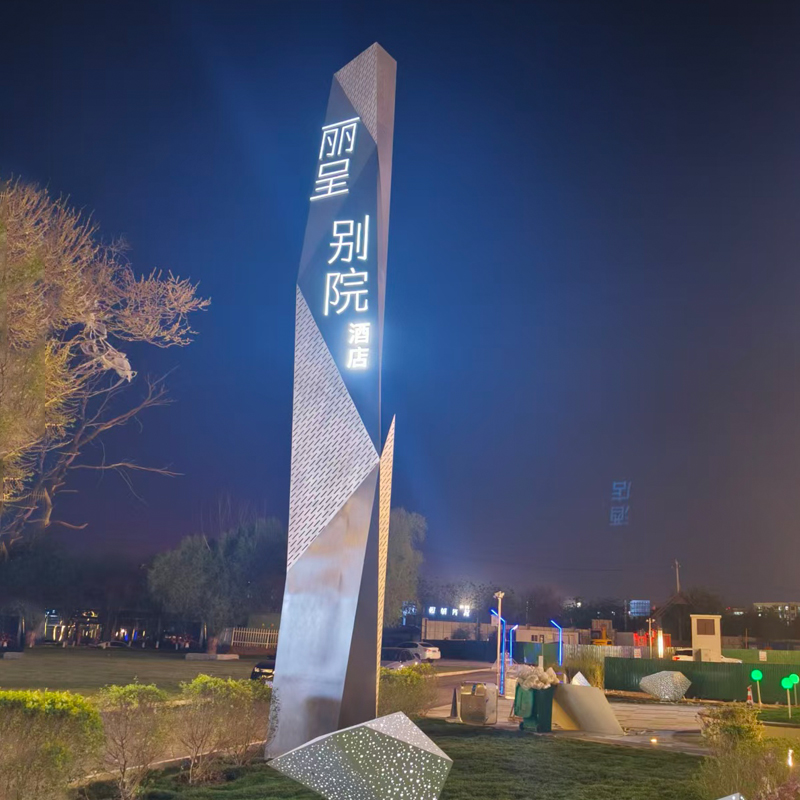 不锈钢抽象雕塑