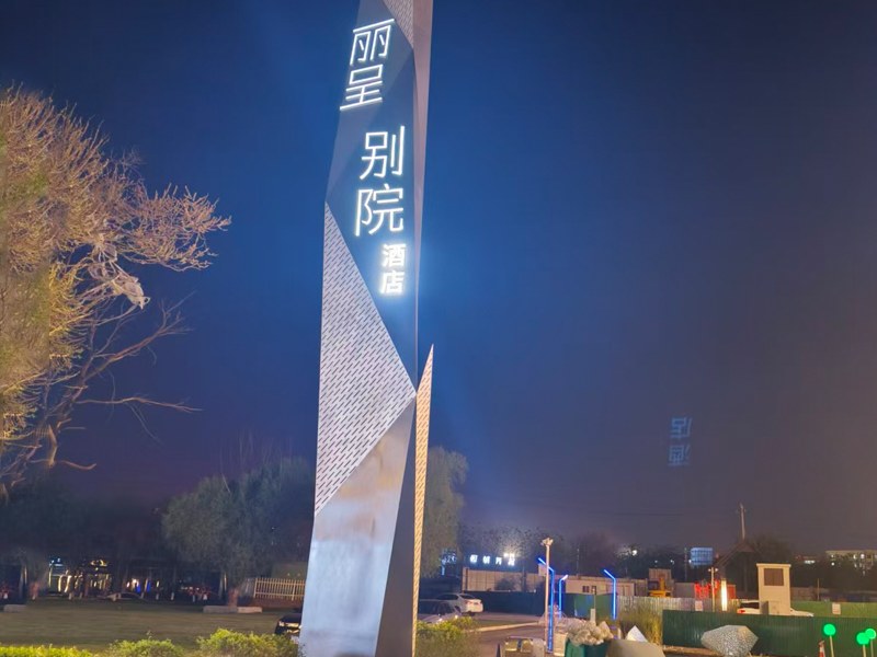 不锈钢抽象雕塑