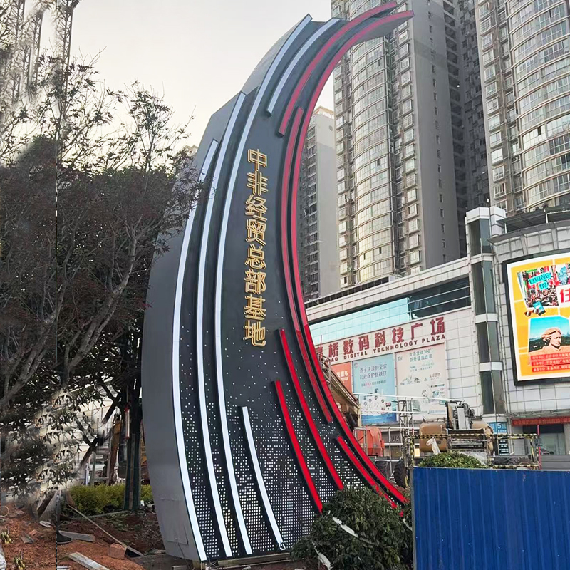 公共艺术雕塑