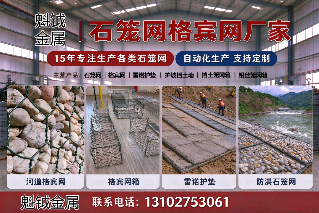 魁钺金属 厂区生产与仓储实景
