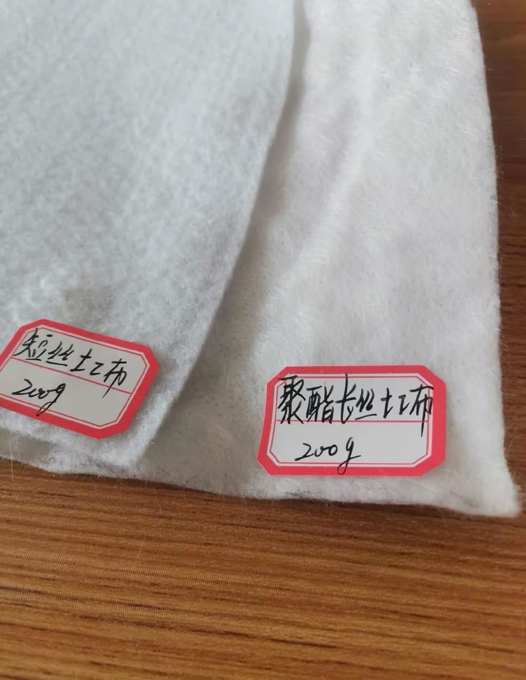 无纺土工布