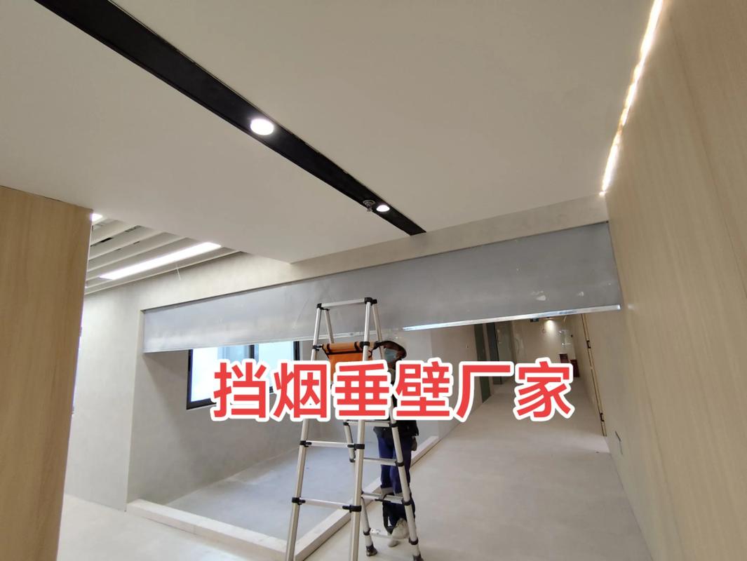 玻璃挡烟垂壁