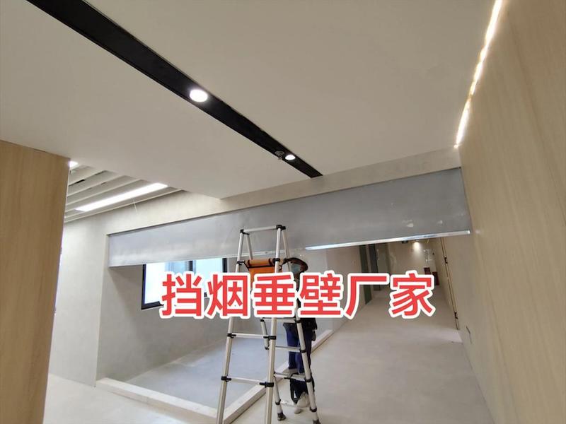 玻璃挡烟垂壁