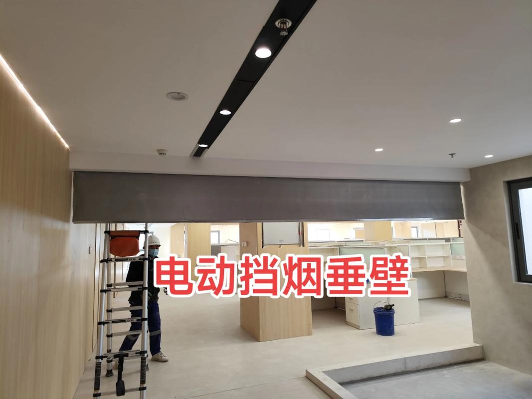 固定式玻璃挡烟垂壁