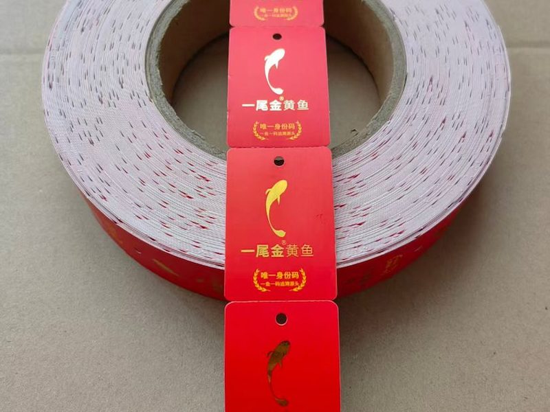 卷装打印吊牌