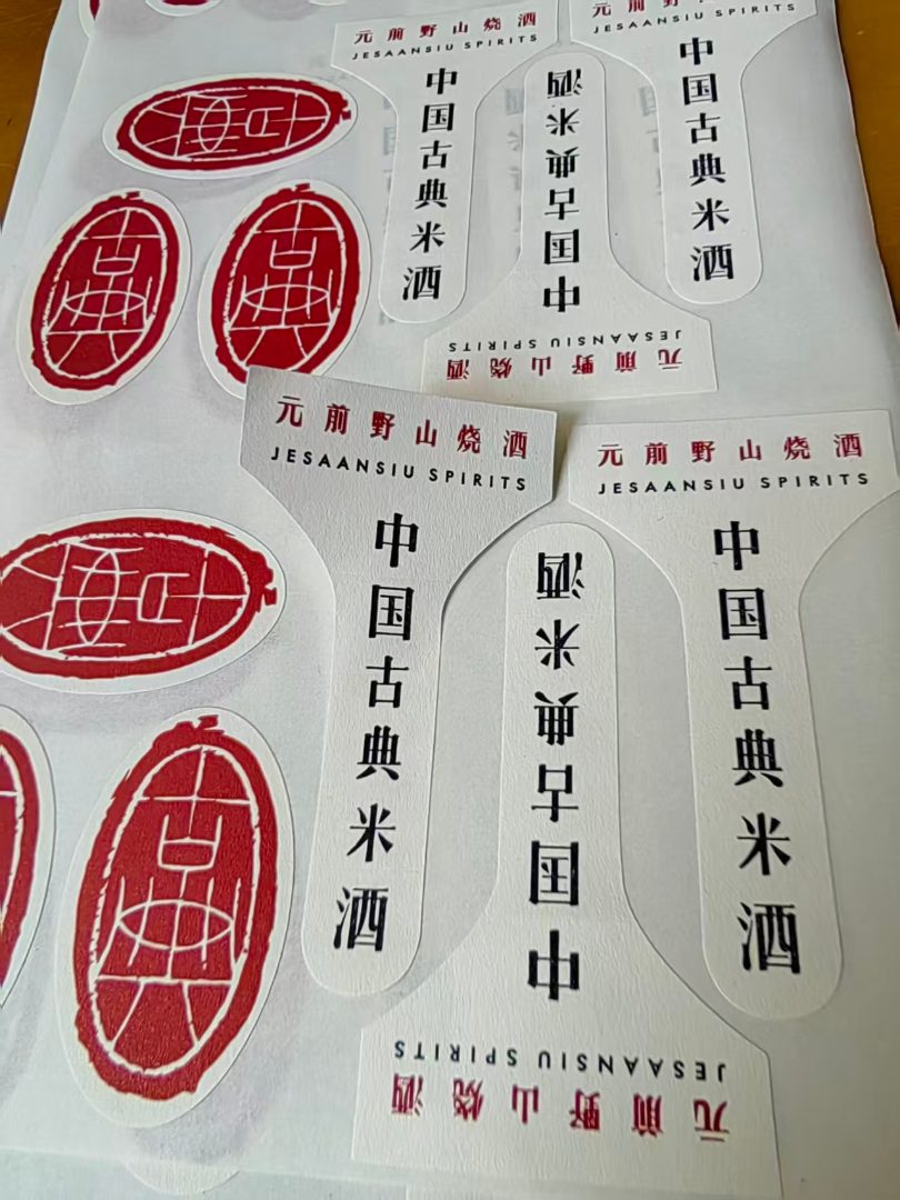 生日贴纸