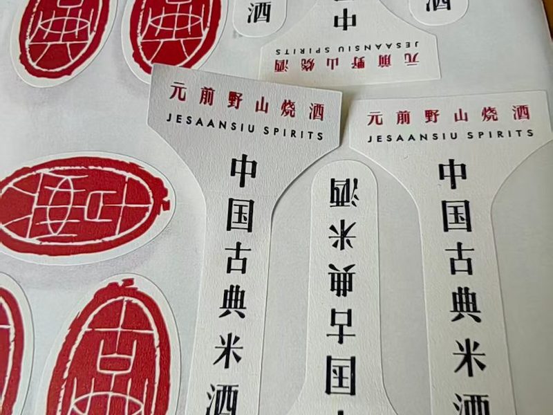 生日贴纸