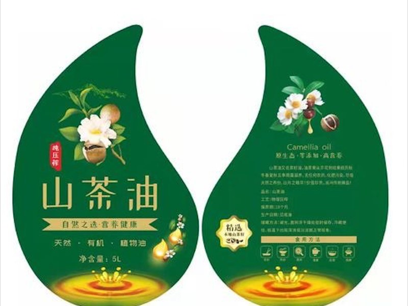 条码标签