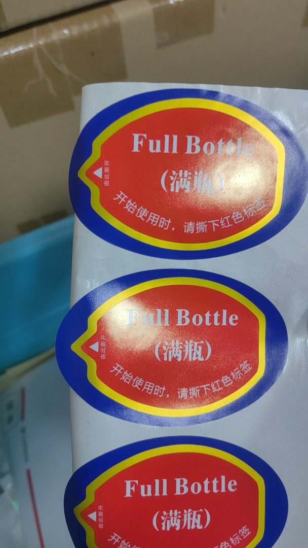 易碎贴纸