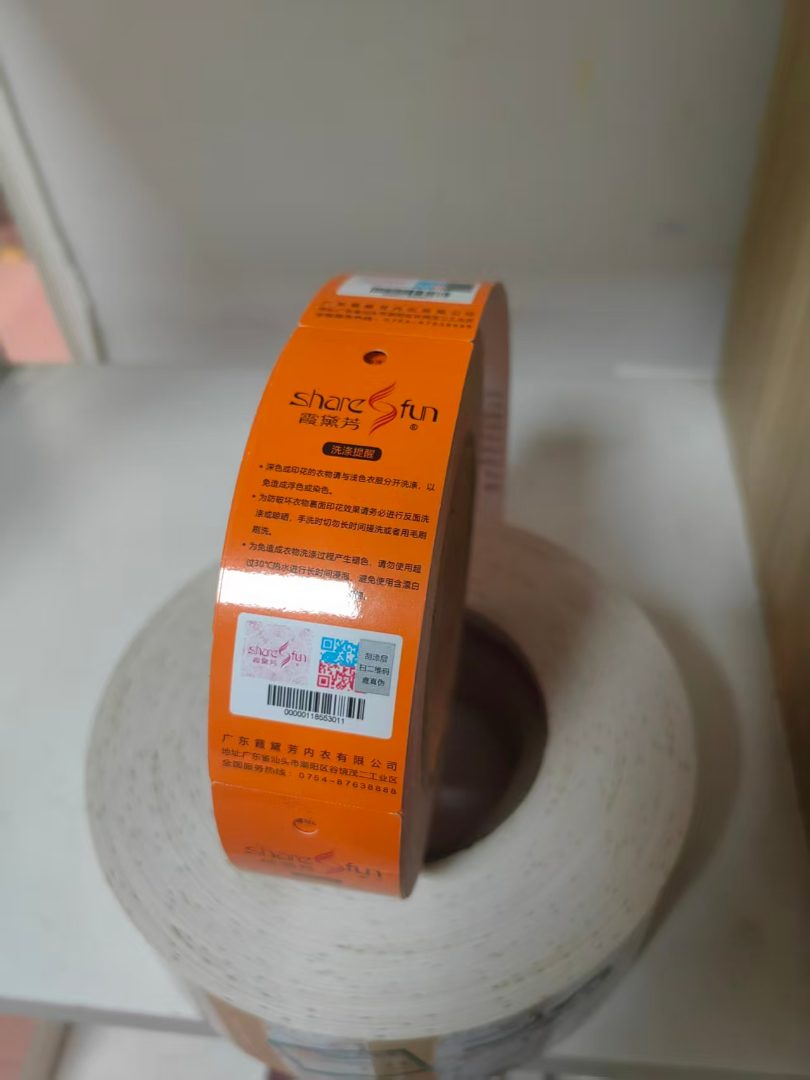 二维码吊牌