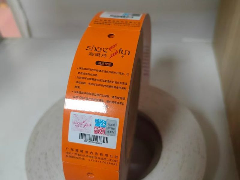 二维码吊牌