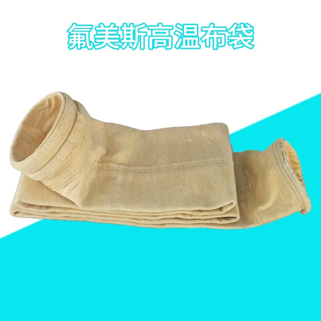 除尘袋