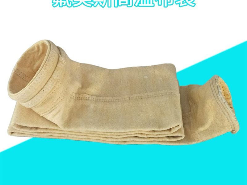 除尘袋