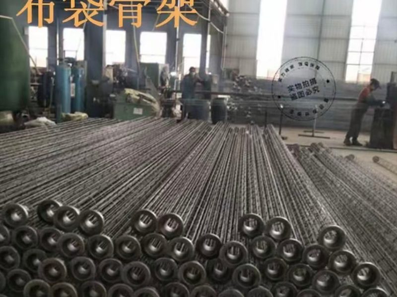 除尘器骨架