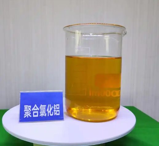 聚合氯化铝净水剂
