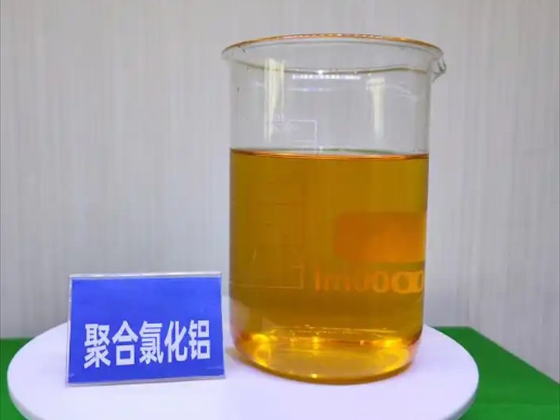 聚合氯化铝净水剂