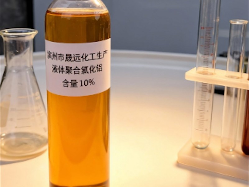 工业聚合氯化铝