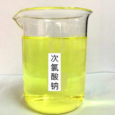 次氯酸钠消毒液