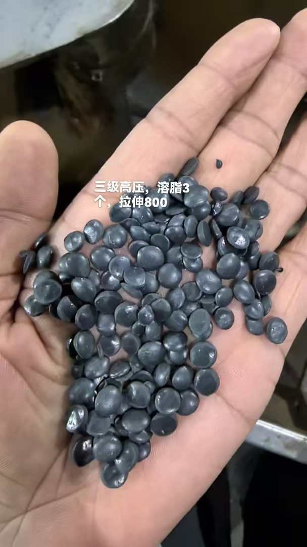 吹膜三级高压