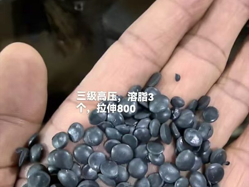 吹膜三级高压