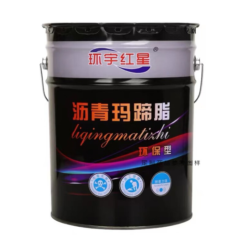 冷施工阻燃玛蹄脂