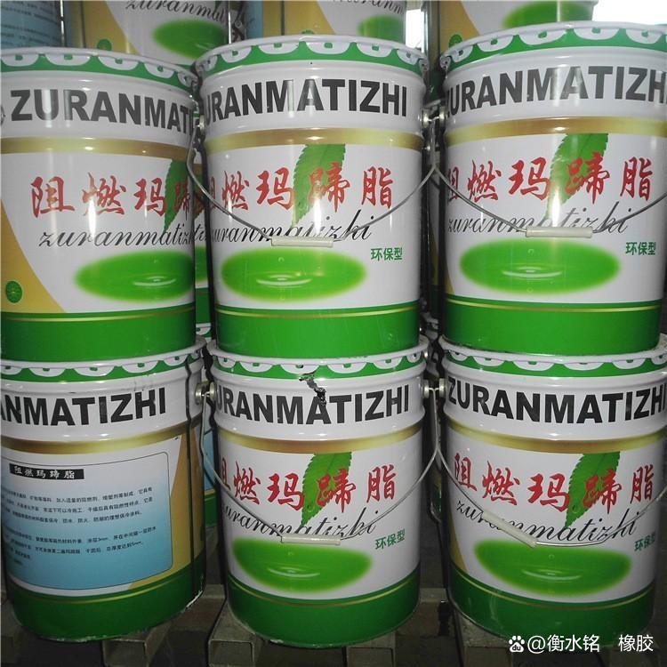 管道保冷阻燃玛蹄脂