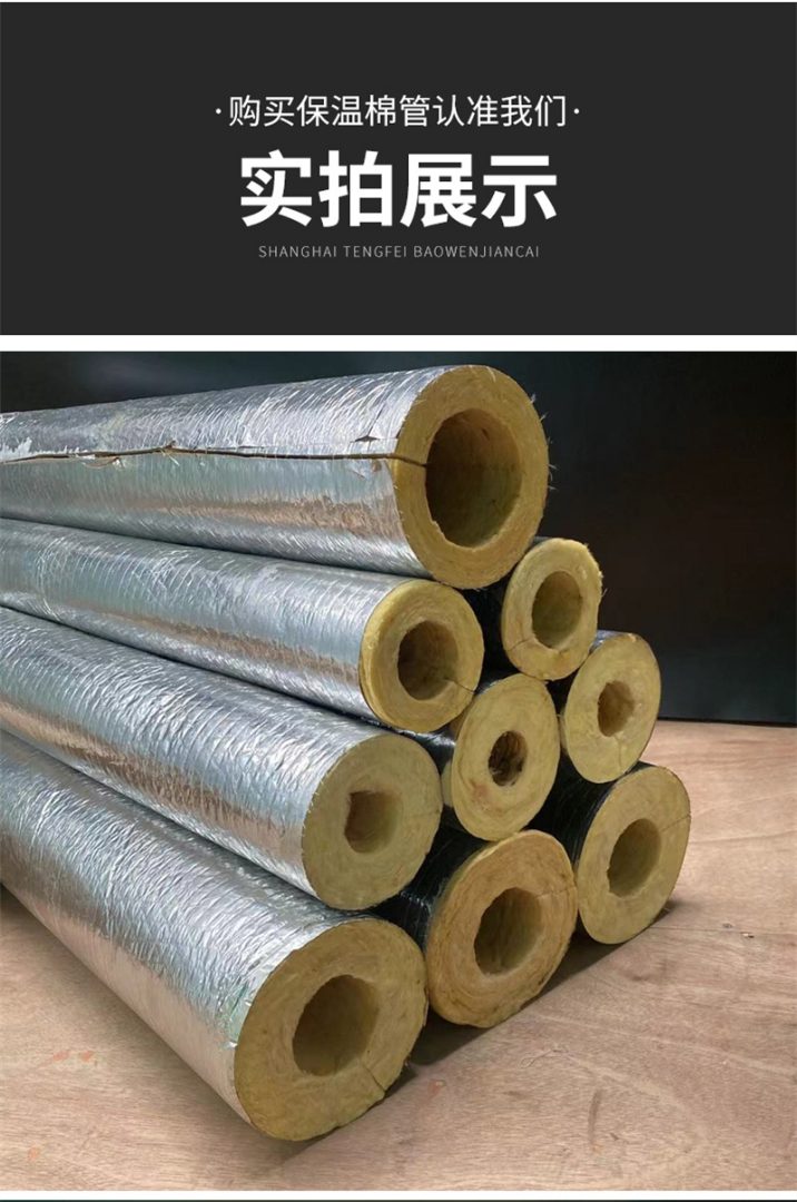 耐高温玻璃棉管壳