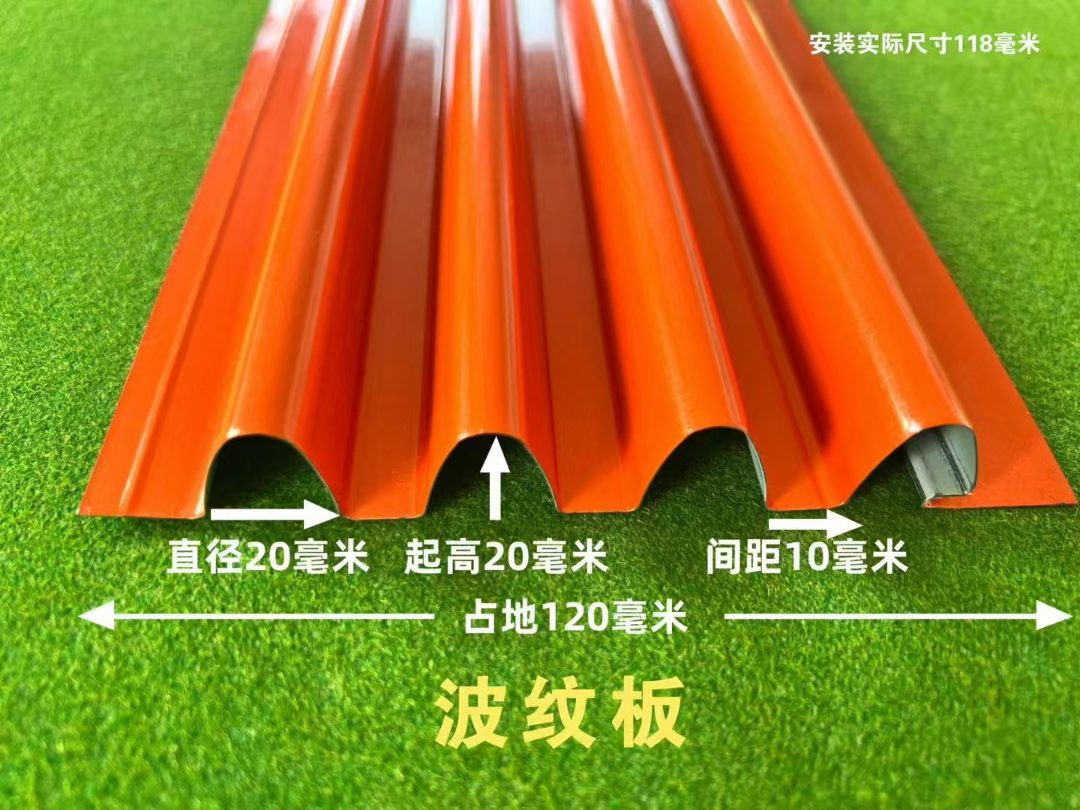 铝合金长城大小板