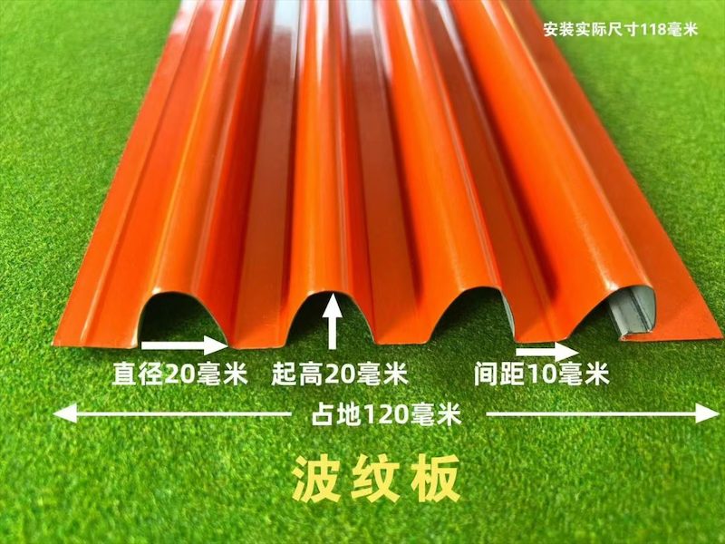 铝合金长城大小板