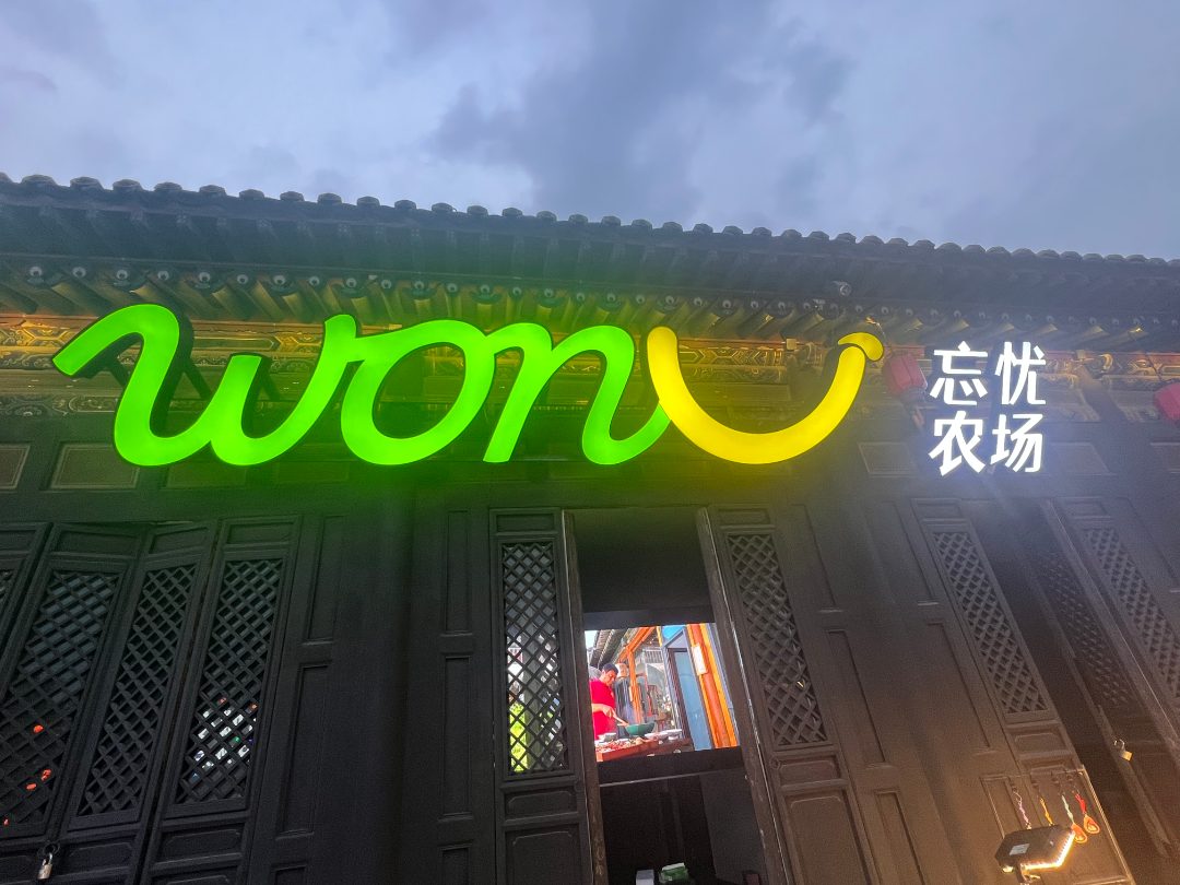 路口标牌