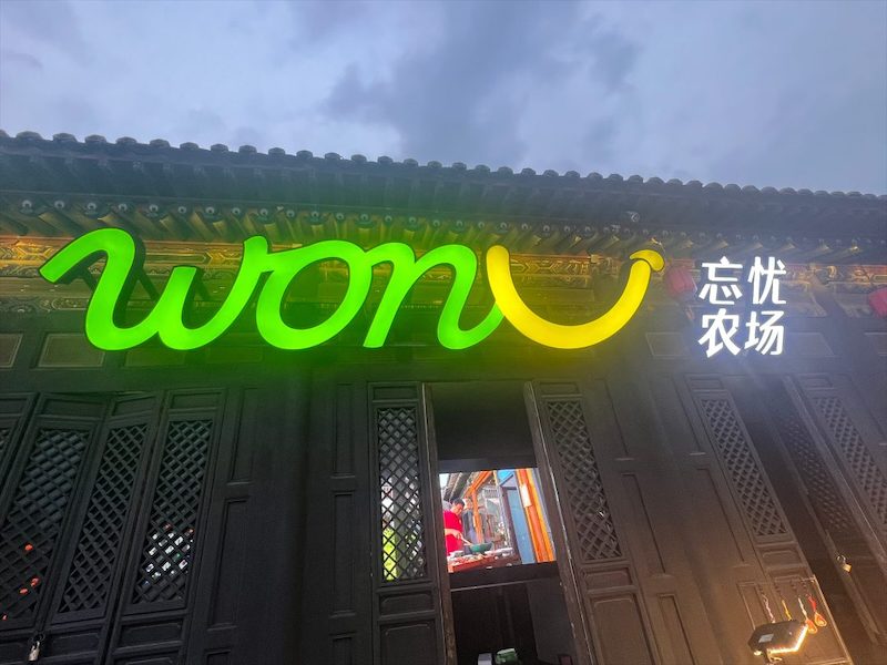 路口标牌