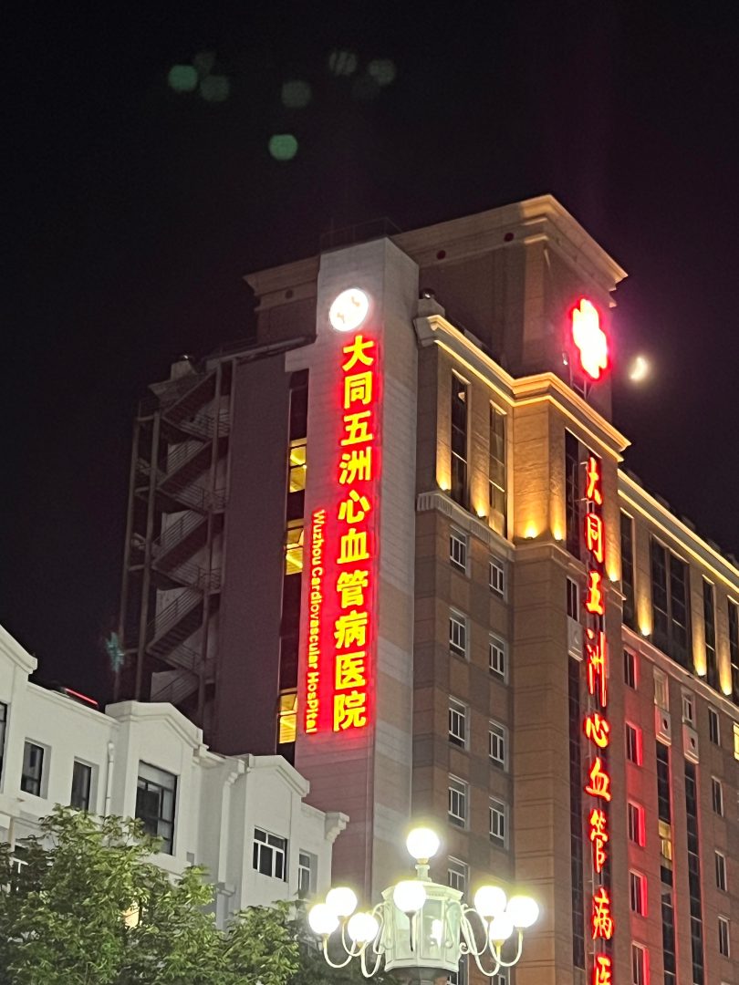 路口标牌