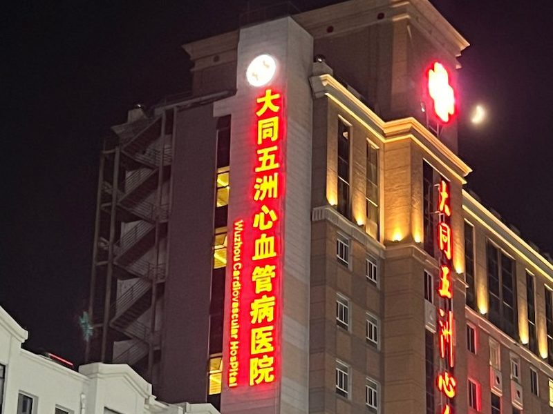 路口标牌