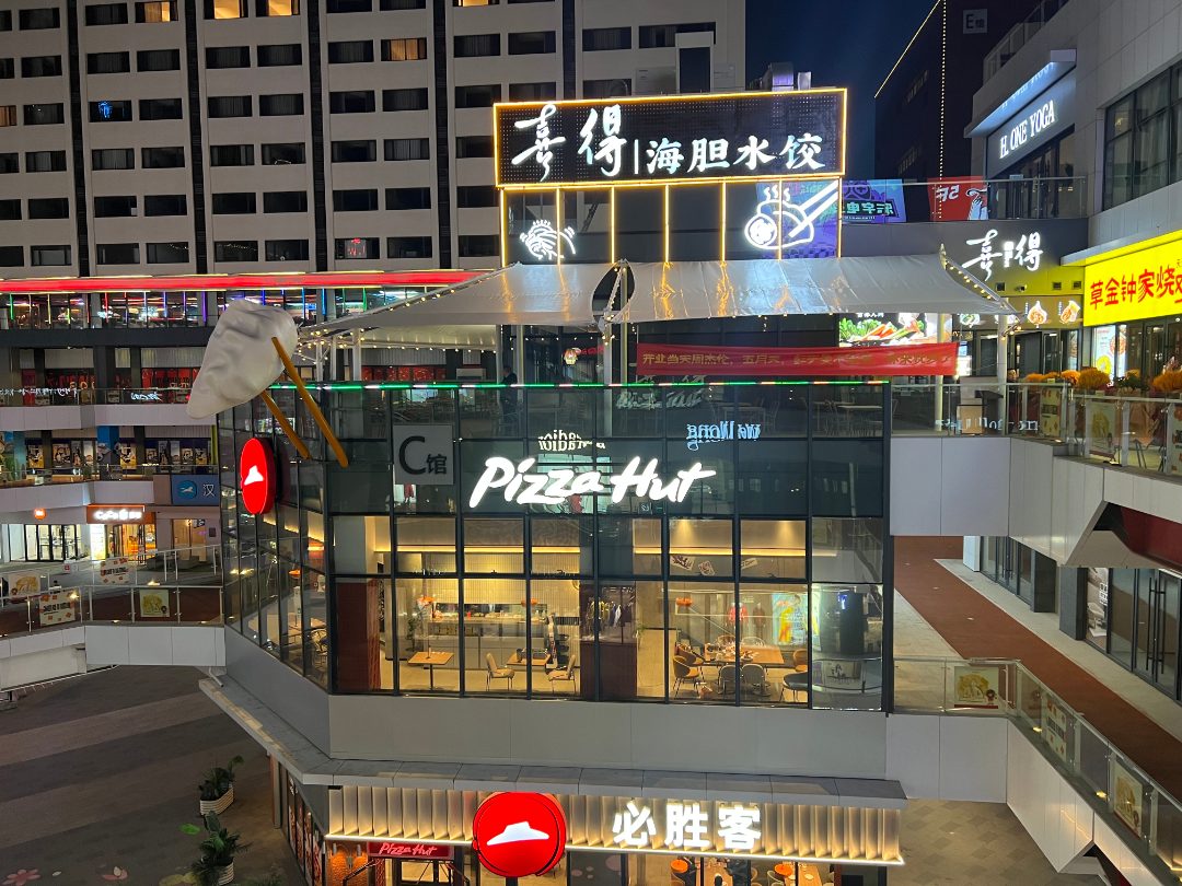 广告牌发光字
