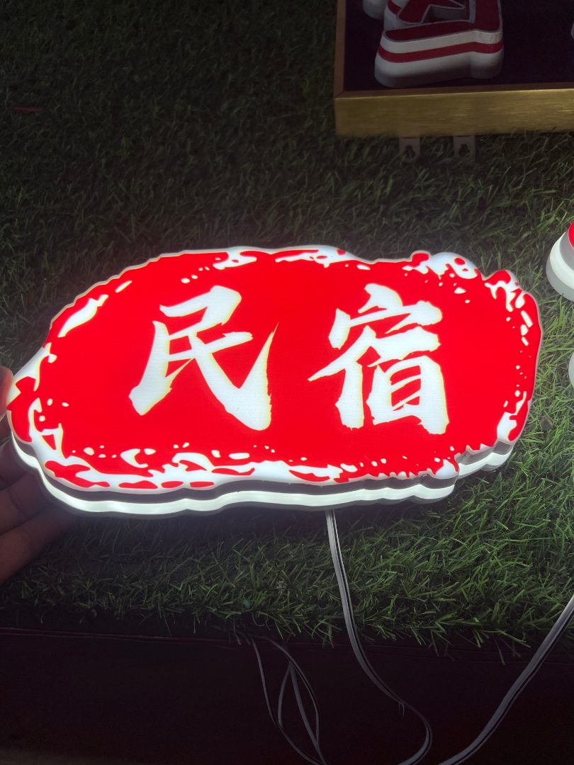 广告牌发光字