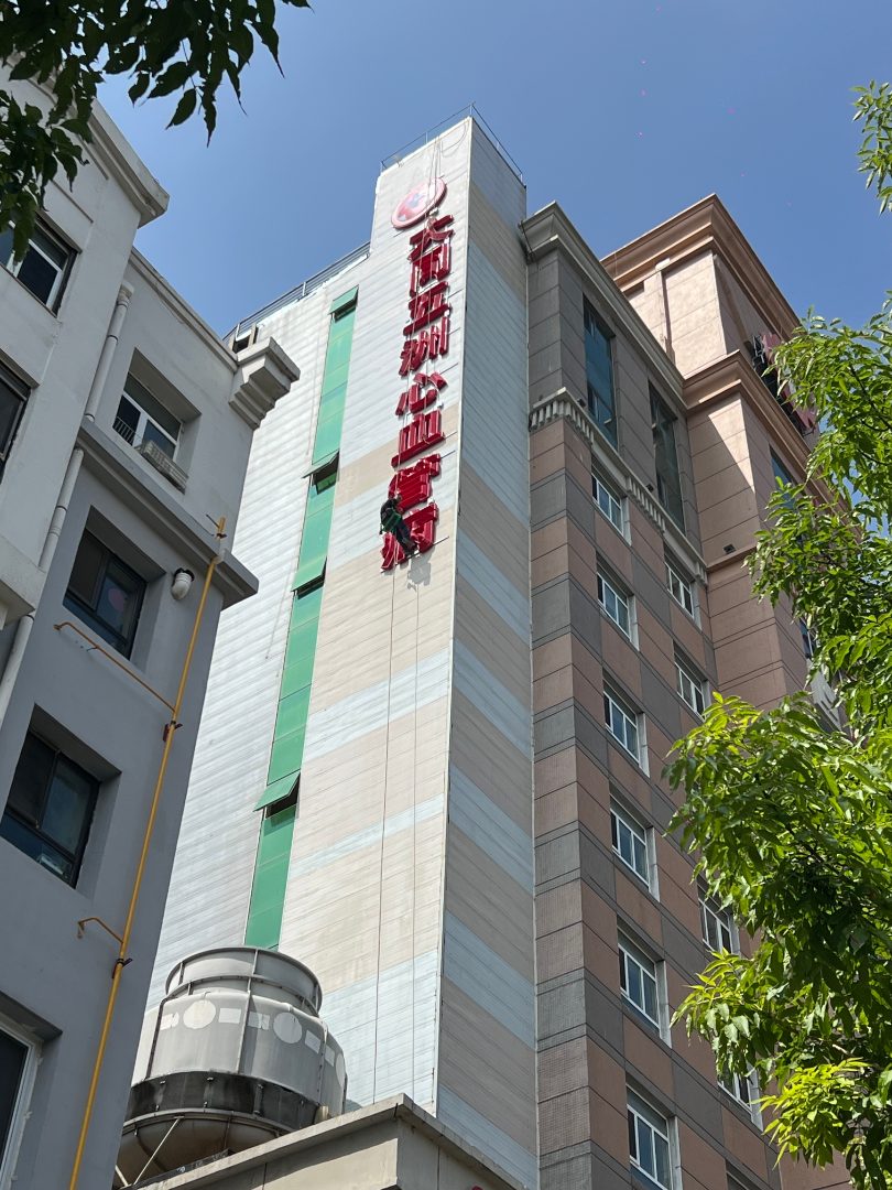 标牌